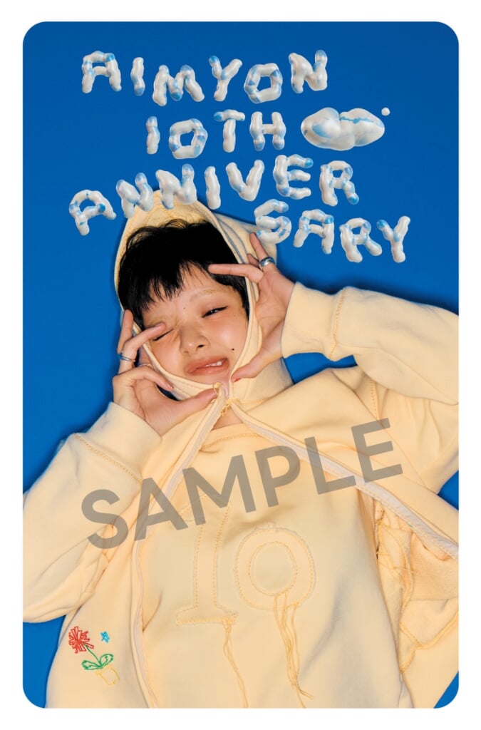 あいみょん、4thアルバム『瞳へ落ちるよレコード』アナログ盤＆空間