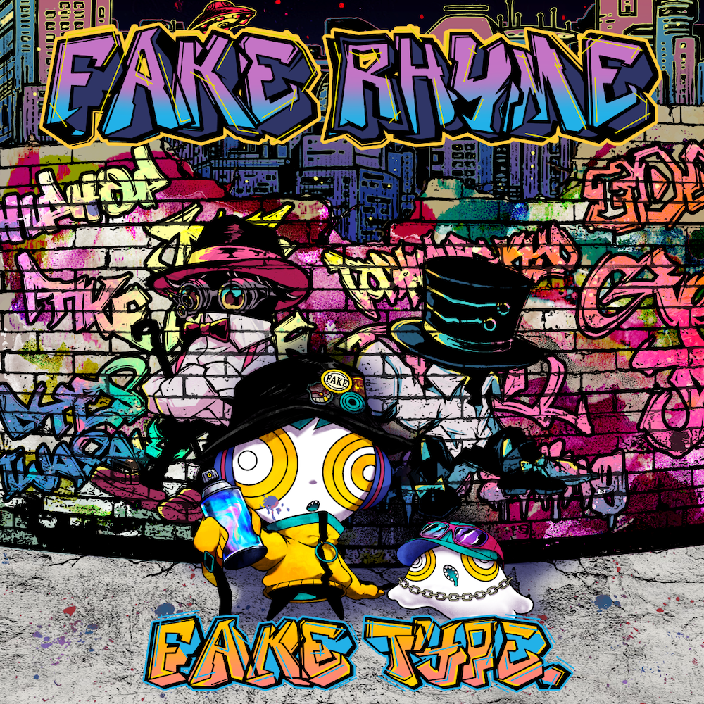 FAKE TYPE.、約3年ぶりのオリジナルフルアルバム『FAKE RHYME