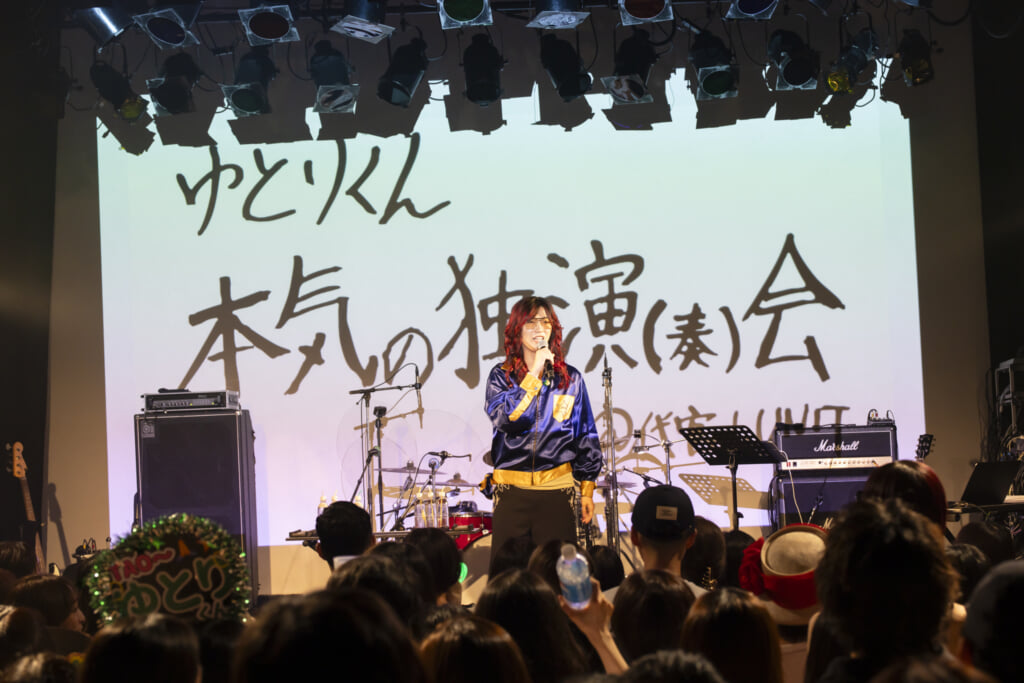 ライブレポート】ゆとりくん、経営者兼アーティストだから描ける表現の