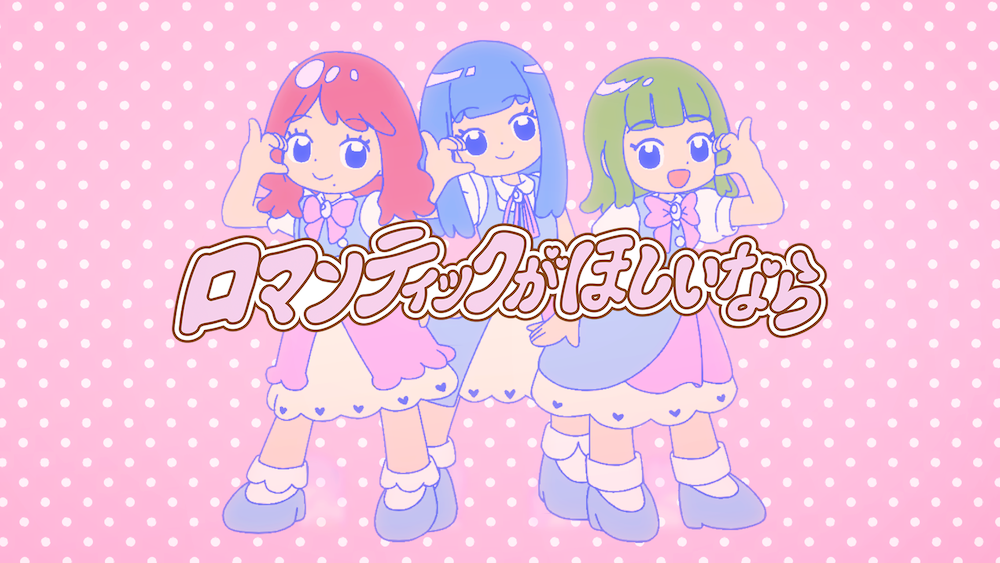 ぼっちぼろまる、メジャー1stアルバム『COMICAL』本日リリース | BARKS ぼっちぼろまる、メジャー1stアルバム『COMICAL』本日リリース | BARKS
