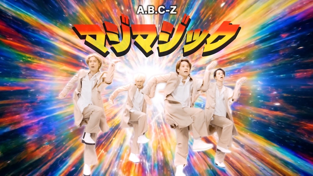 A.B.C-Z主演『ぼくらのショウタイム』一週間上映延長が決定。ミニ