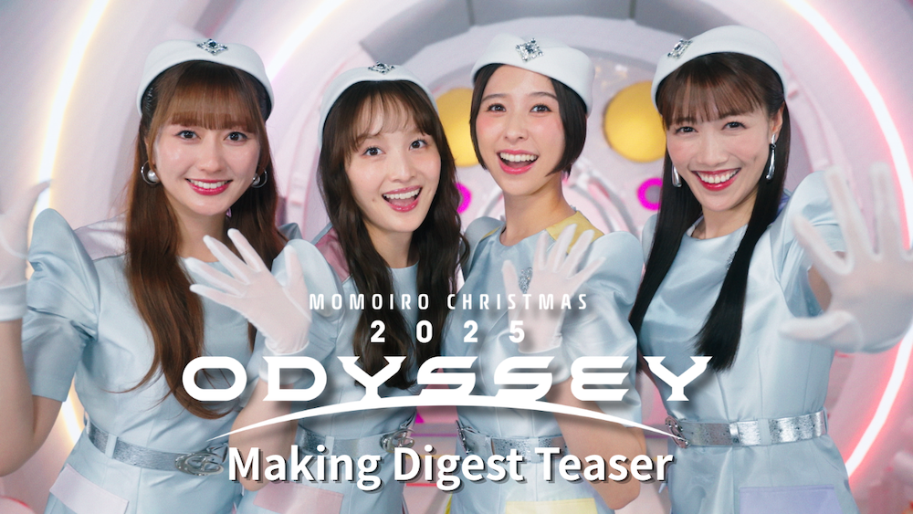 ももクロ、『ももクリ2025』LIVE Blu-ray & DVD映像特典メイキング