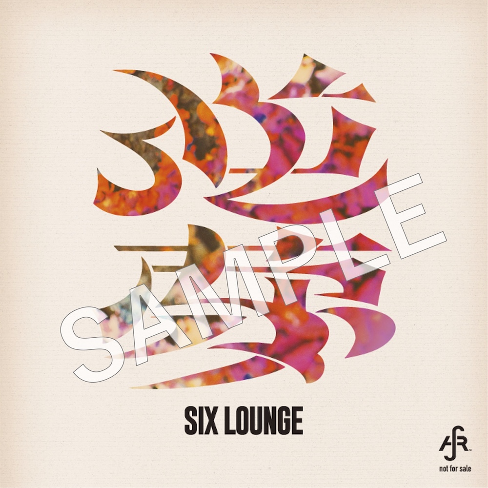SIX LOUNGE、「THE FIRST TAKE」にてライブの定番曲「メリールー」を