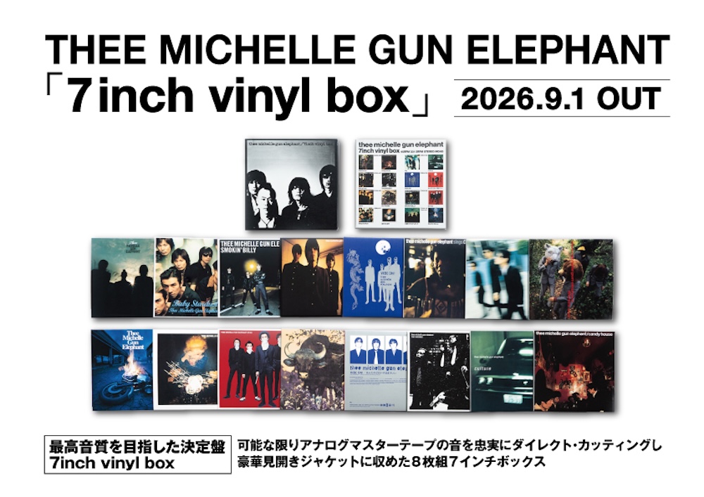 2枚セット Thee Michelle Gun Elephant 七分袖ラグラン THEE MICHELLE GUN ELEPHANT、『7inch vinyl box』特典情報＆アート