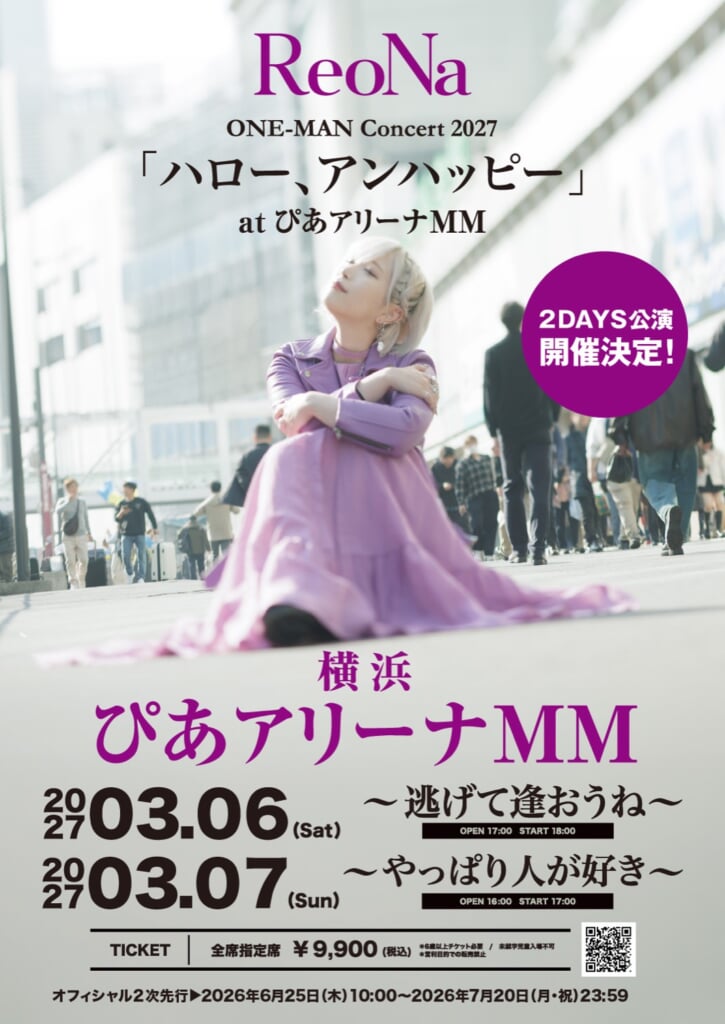 ReoNa、マレーシア・クアラルンプール開催＜CENTRAL26＞で熱唱 | BARKS