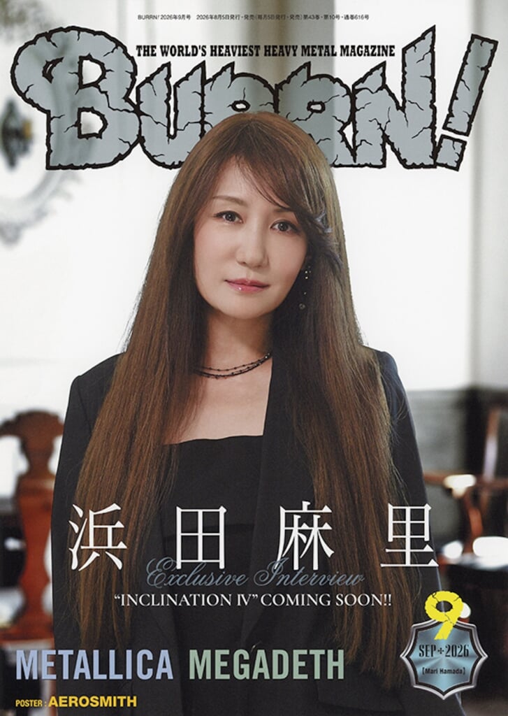 浜田麻里、アルバム『INCLINATION Ⅳ』よりリード曲「Rhapsodiaris