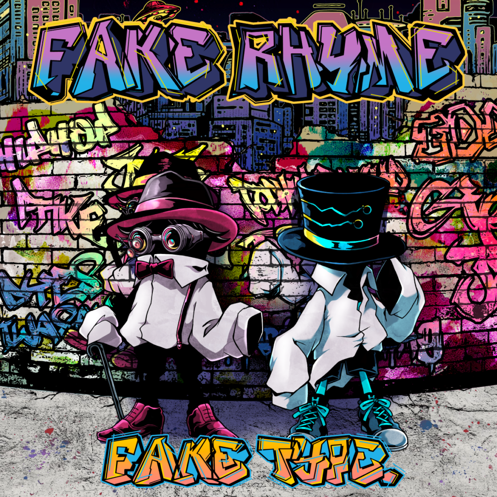 FAKE TYPE.、メジャー3rdアルバム『FAKE RHYME』特典続々発表 | BARKS
