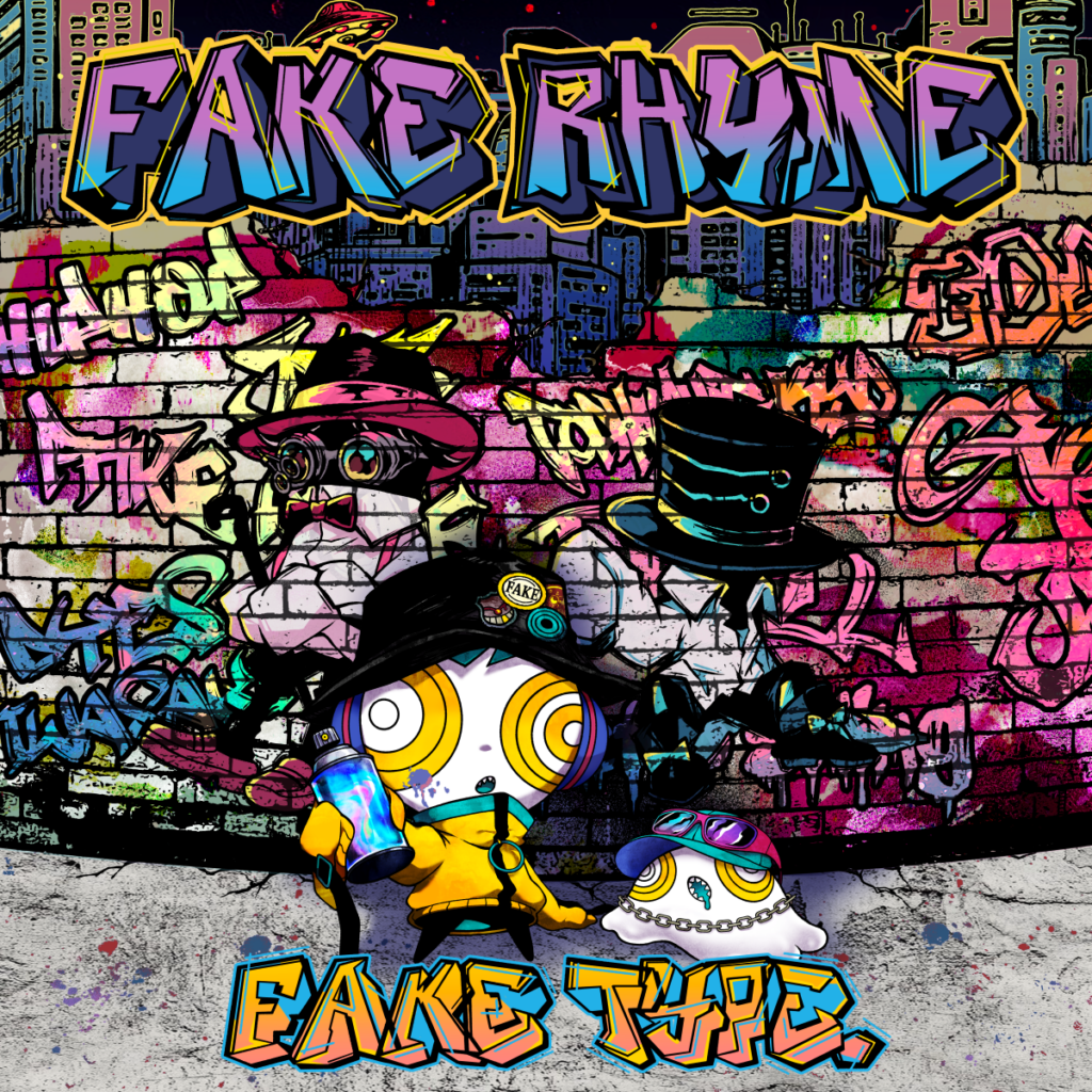 FAKETYPE. 限定盤 ポスターのみ FAKE TYPE.、メジャー3rdアルバム『FAKE RHYME』特典続々発表 | BARKS