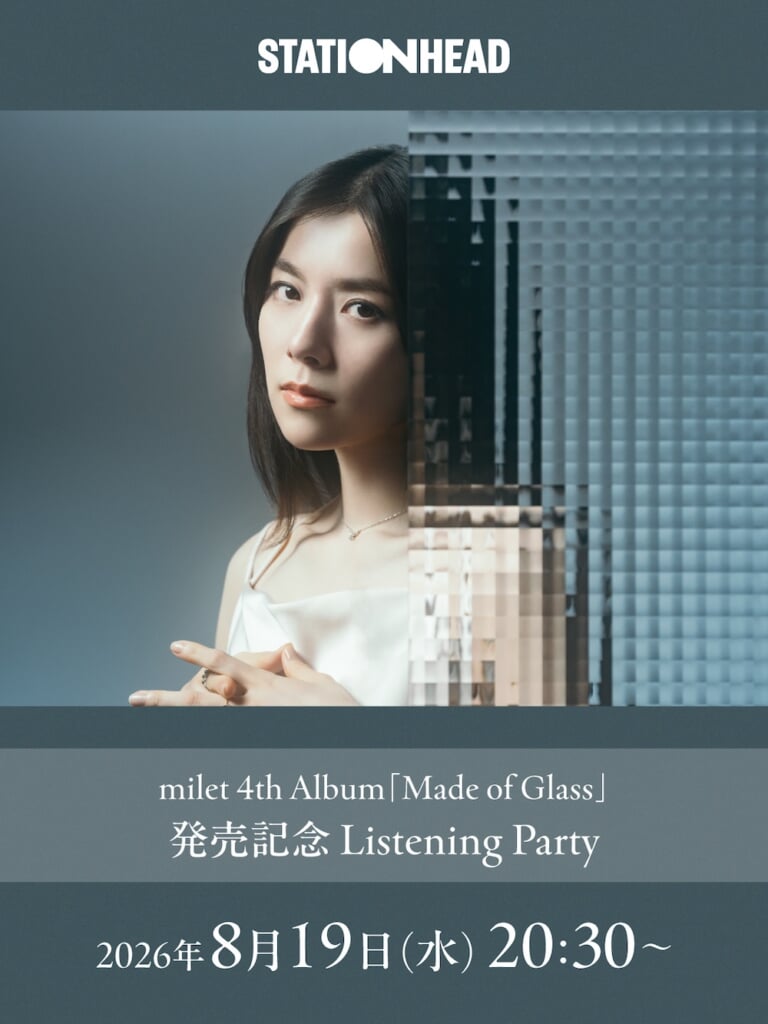 milet、本人によるアルバム『Made of Glass』全曲解説映像＆新曲