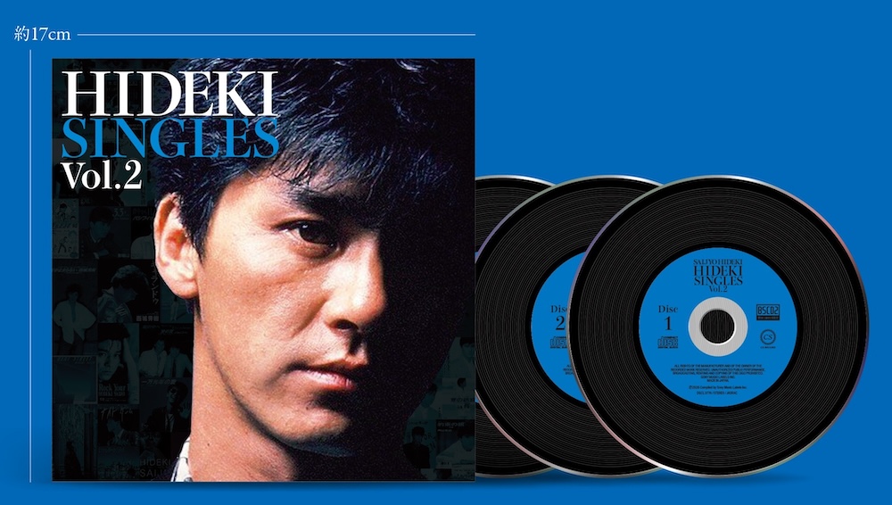 西城秀樹、配信開始されたシングル78曲をスペシャルパッケージにて発売