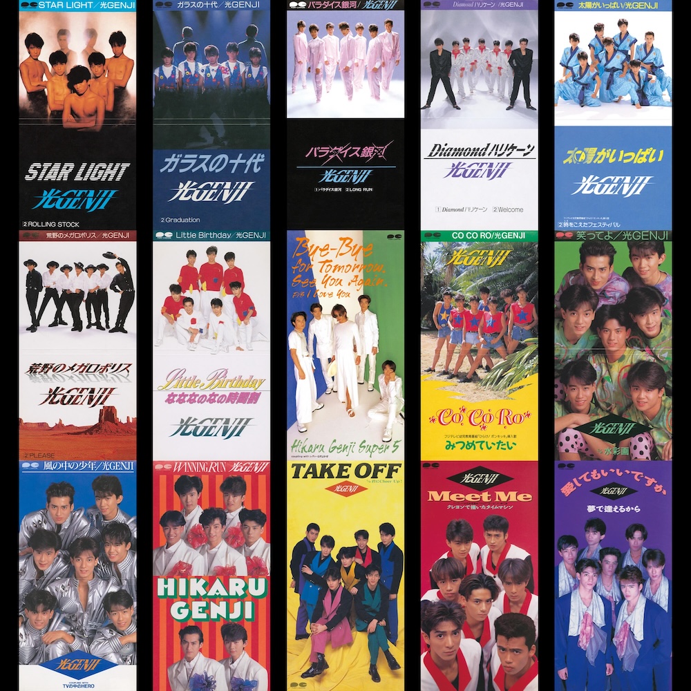 光GENJI、ラストアルバム『See You Again』本日配信スタート。40周年に
