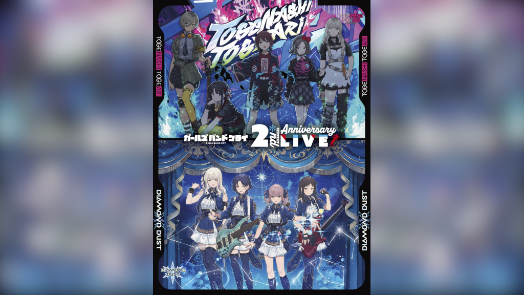 トゲナシトゲアリ、ライブBlu-ray & DVD『5th ONE-MAN LIVE “鳴動の刻