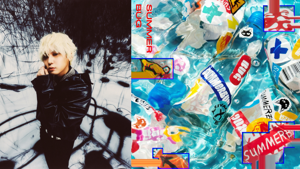 秋山黄色、5thアルバム『Magic if』発売決定 | BARKS