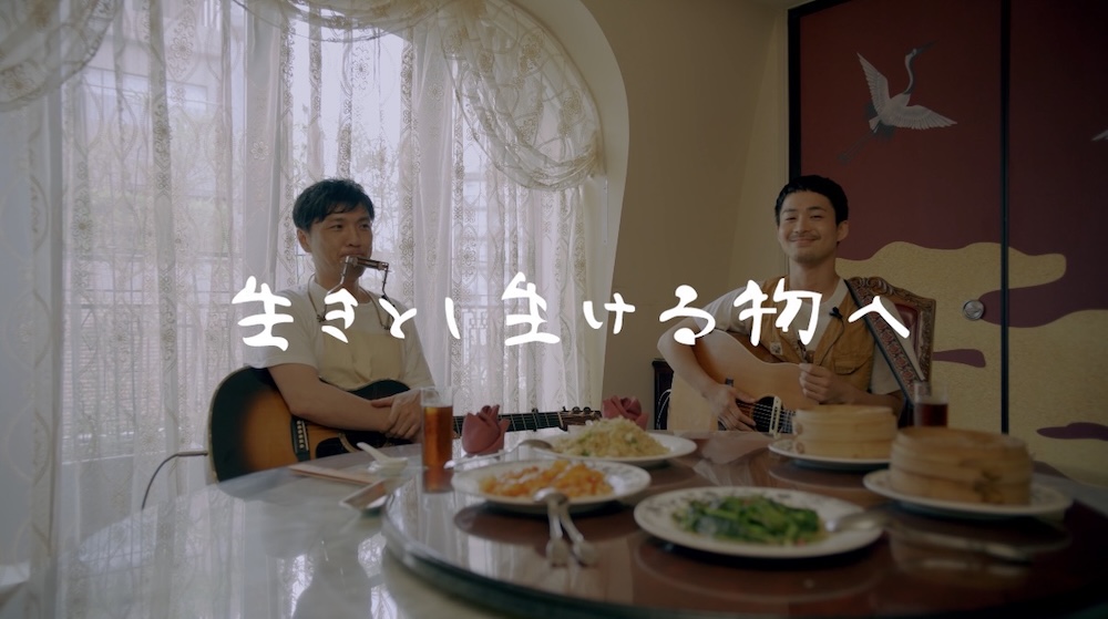 森山直太朗、アルバム『弓弦葉』＆『Yeeeehaaaaw』トレーラー映像公開