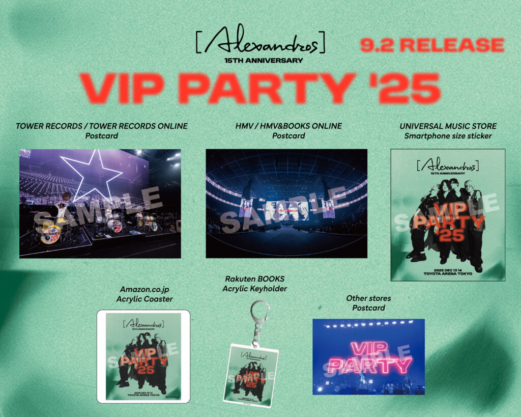 Alexandros]、映像作品『[Alexandros] 15th Anniversary VIP PARTY '25