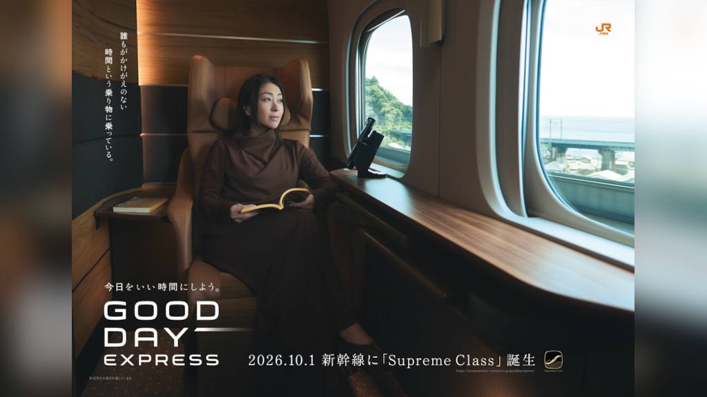 宇多田ヒカル、「パッパパラダイス」アナログレコード盤発売記念に甲本