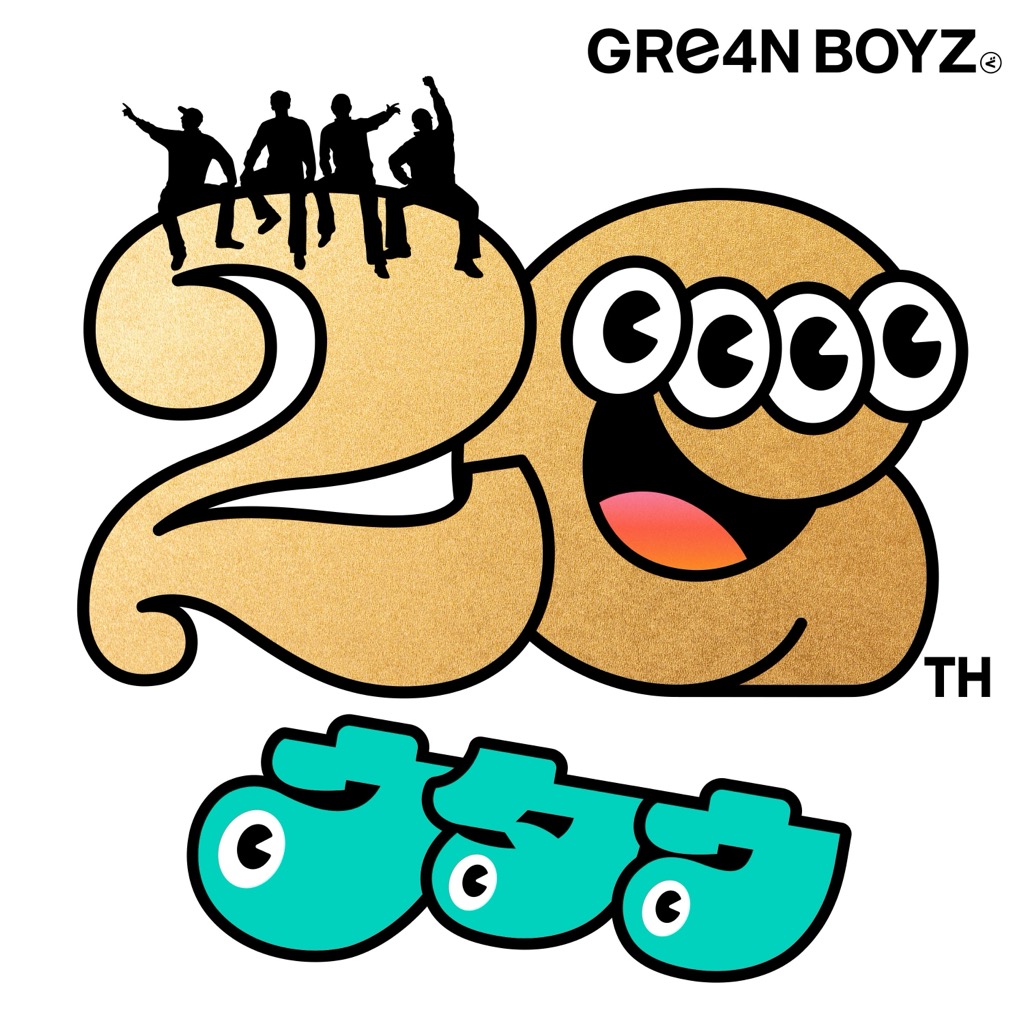 GRe4N BOYZ インディーズcD GRe4N BOYZ インディーズcD GRe4N BOYZ インディーズcD