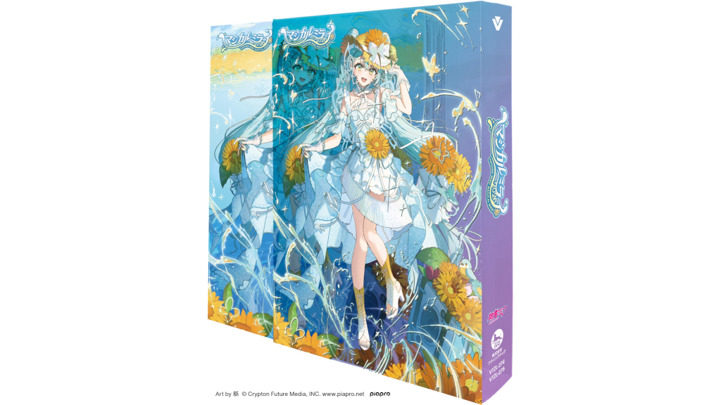 KAITO」の中の人、風雅なおとがシングル「千年の独奏歌」リリース | BARKS