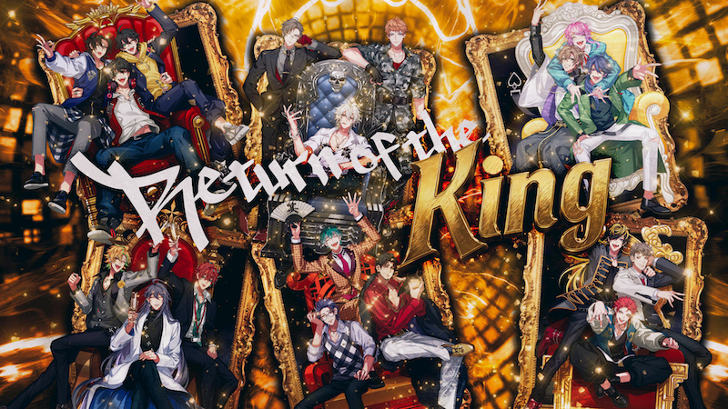 ヒプマイ、Division All Stars18人による「Return of the King」MV公開