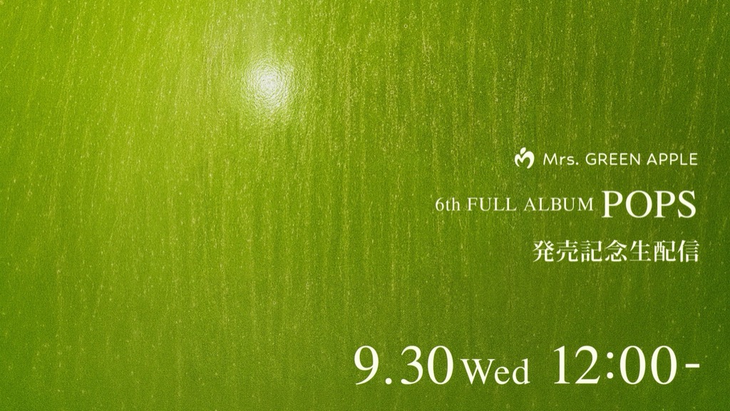 Mrs. GREEN APPLE、『ANTENNA』限定盤に150分のアルバム制作