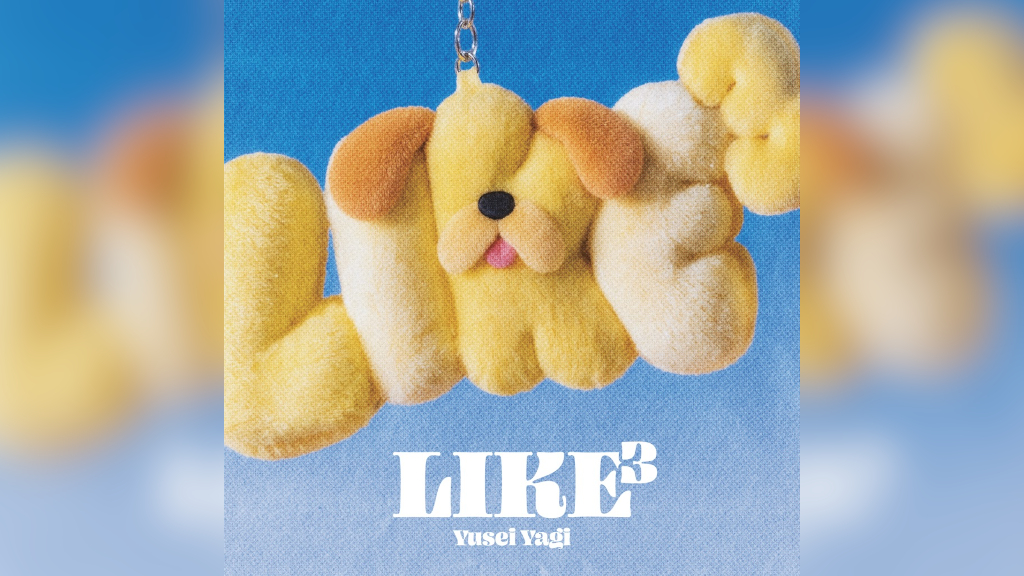FANTASTICS・八木勇征、TVアニメ『おじさんはカワイイものがお好き。』OPテーマ「LIKE³」配信決定。ジャケットも公開
