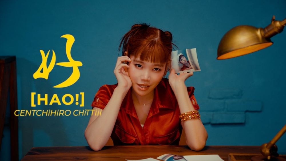 セントチヒロ・チッチ、“セントの日”に新曲「ハオ！」MV公開